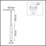 Подвес LUMION SHAMAREL 8356/1A