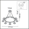 Подвесная люстра LUMION LAMINA 8233/9 COMFI LN25 209 GU10 LED 9*7W 220V черный/золото, металл