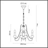 Подвесная люстра LUMION LOFTI ZULA 5294/5