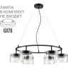 Подвесная люстра LUMION NATALINA 8232/6Y