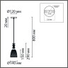 Подвесной светильник LUMION ELENIKA 8057/1А SUSPENTIONI LN24 E27 1*60W 220V черный/смоки металл/стекло