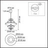 Подвесной светильник LUMION FELTA 8296/14AL