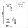 Подвесной светильник LUMION ILAIDA 8038/1 MODERNI LN25 Е27 60W 220V никель/желтый/серый/белый, металл/текстиль