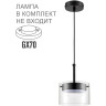 Подвесной светильник LUMION NATALINA 8232/1Y