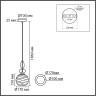 Подвесной светильник LUMION WALMA 8300/1A
