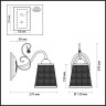 Светильник LUMION COMFI 3226/1W