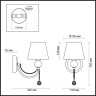 Светильник LUMION COMFI 3228/1W