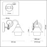 Светильник LUMION COMFI 3685/1W