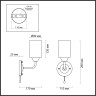 Светильник LUMION COMFI 4529/1W