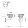 Светильник LUMION COMFI 4544/1W