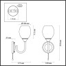 Светильник LUMION COMFI 4546/1W