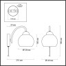 Светильник LUMION COMFI 4591/1W