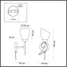 Светильник LUMION COMFI 4592/1W