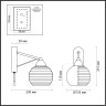 Светильник LUMION COMFI 5211/1W