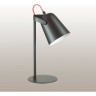 Светильник LUMION DESK 3651/1T