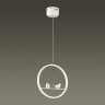 Светильник LUMION LEDIO 3717/18L