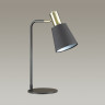 Светильник LUMION MODERNI 3638/1T