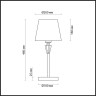 Светильник LUMION NEOCLASSI 3733/1T