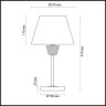 Светильник LUMION NEOCLASSI 4433/1T