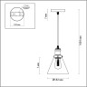 Светильник LUMION SUSPENTIONI 3682/1