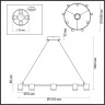 Светильник подвесной LUMION FLINT LEDIO 6532/58L LN23 029 LED 58W 3000-6000K 2224Лм 220V чёрный, латунь