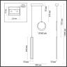Светильник подвесной LUMION PAXTON LEDIO 5622/25L LN23 033 LED 25W 3000-6000K 2190Лм 220V белый